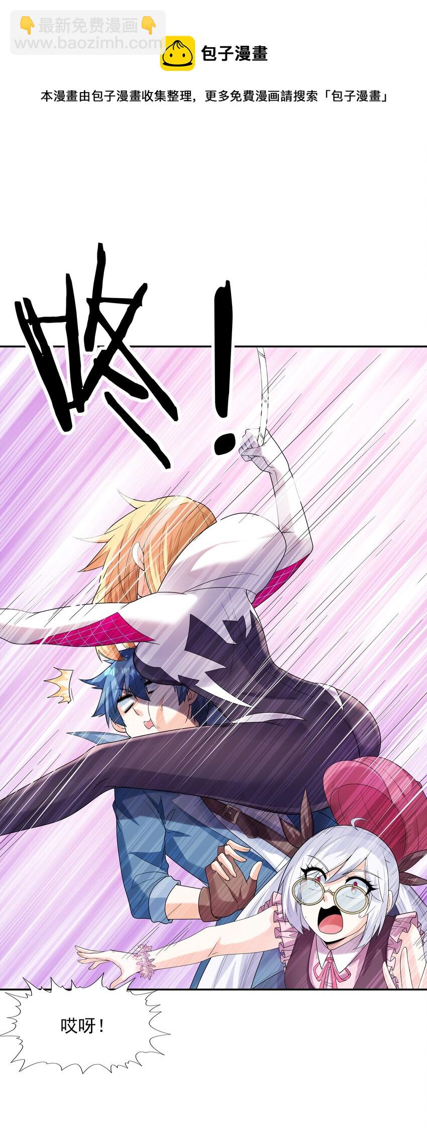 045 我和魔女有个约会(1/2)-第46话