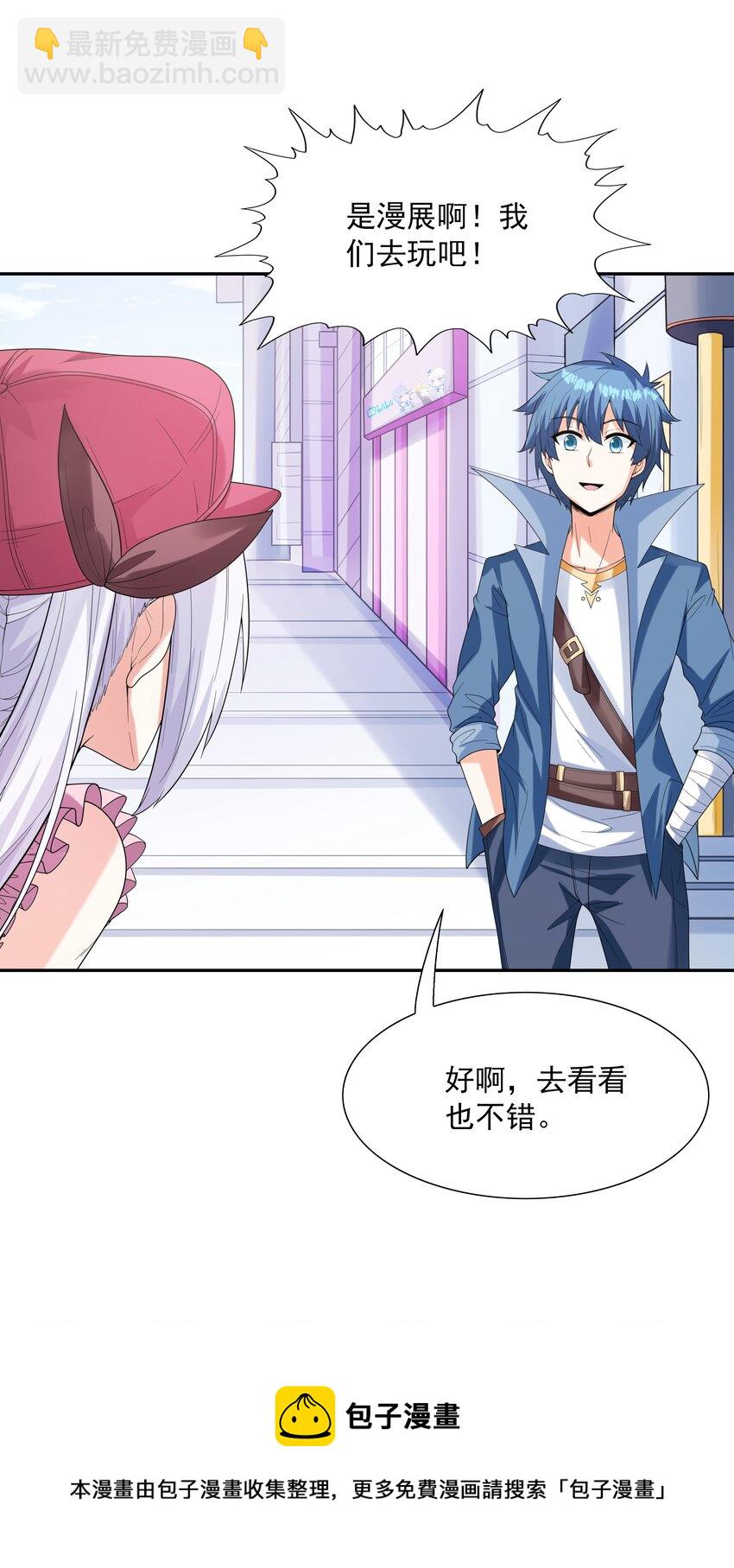 045 我和魔女有个约会(1/2)-第46话