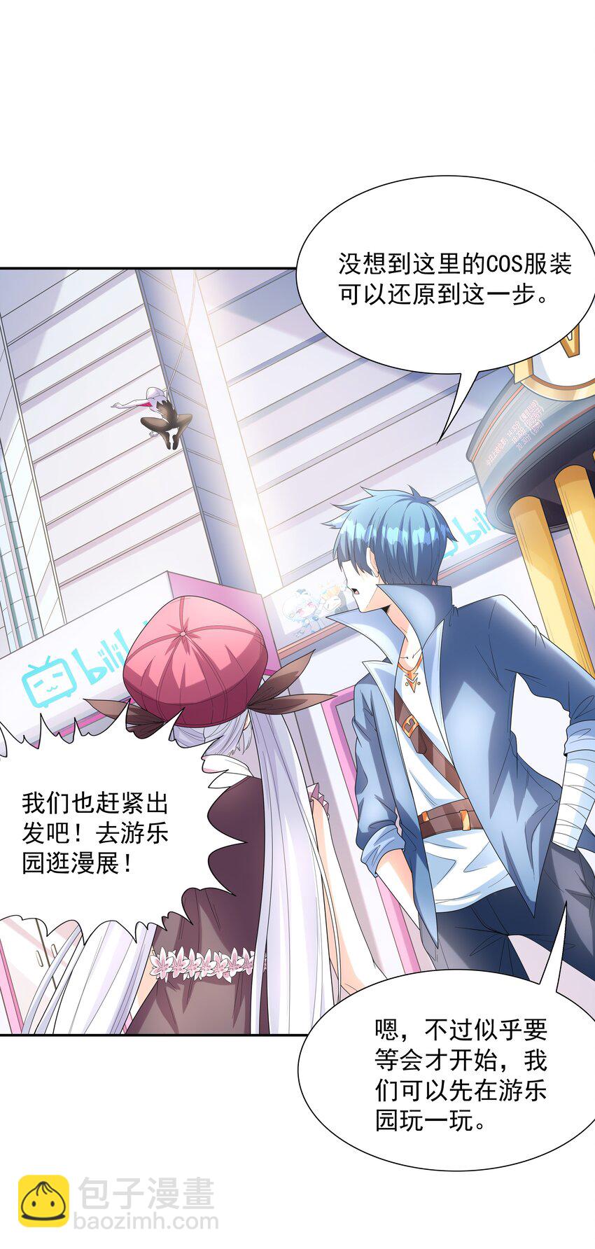 045 我和魔女有个约会(1/2)-第46话