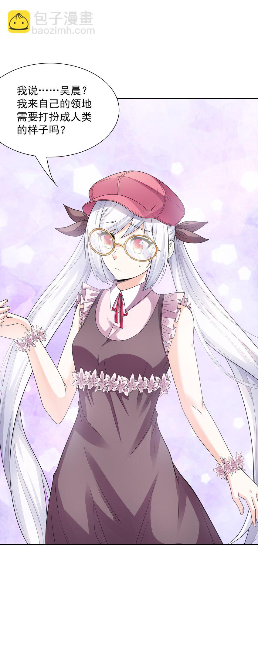 045 我和魔女有个约会(1/2)-第46话