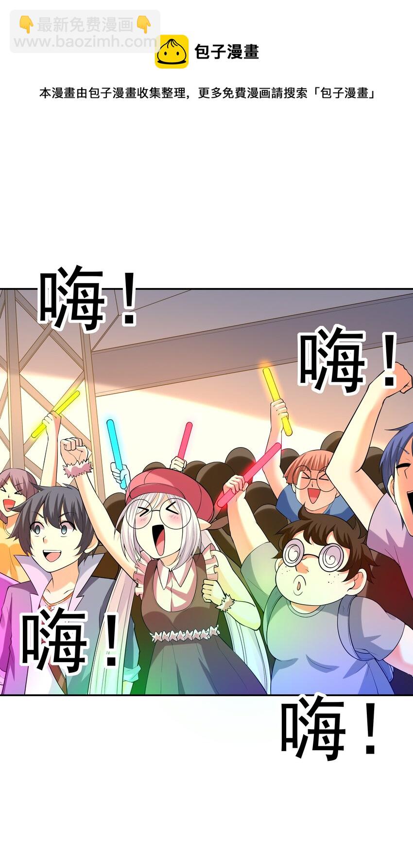 045 我和魔女有个约会(1/2)-第46话