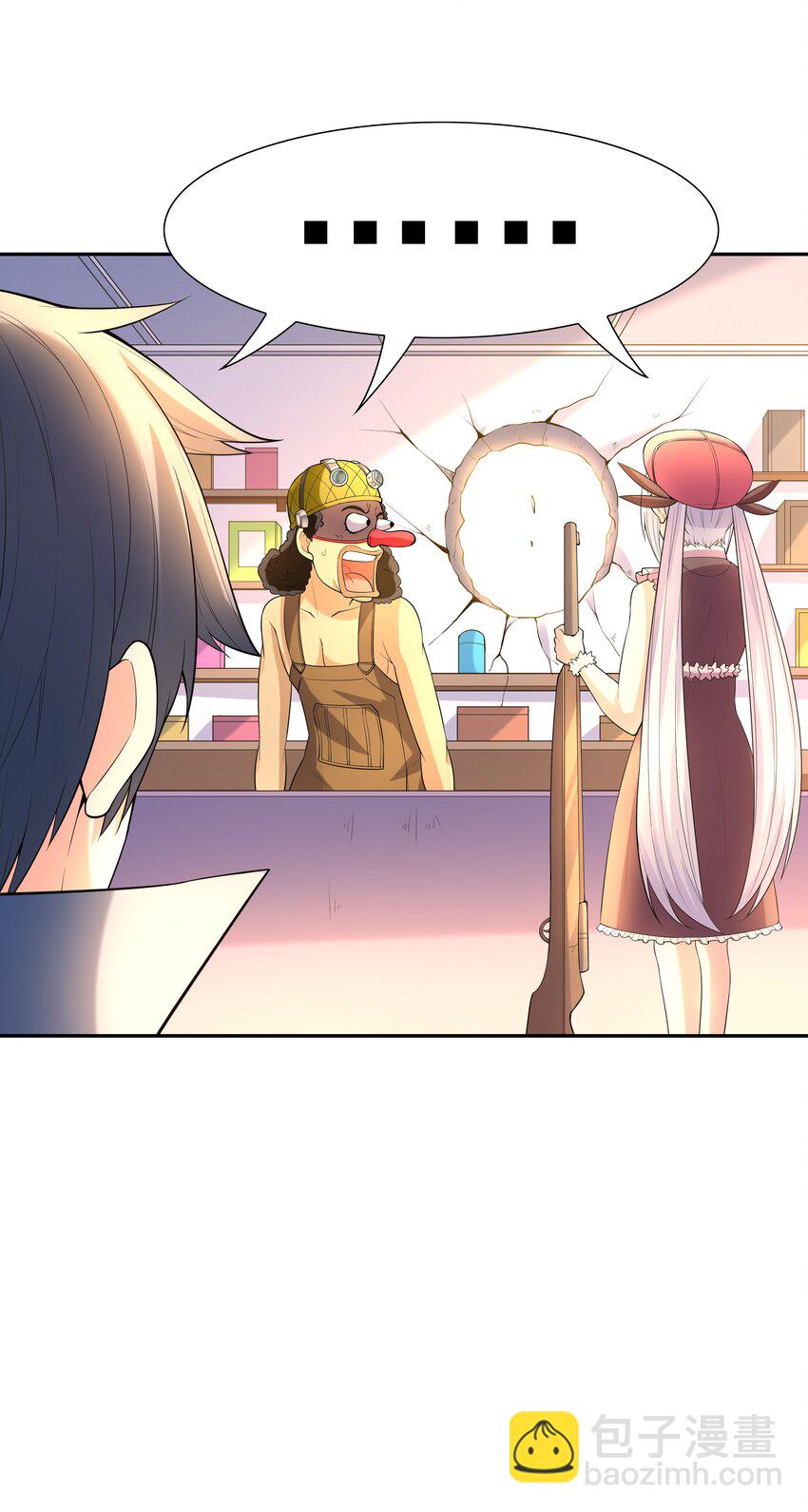 045 我和魔女有个约会(1/2)-第46话