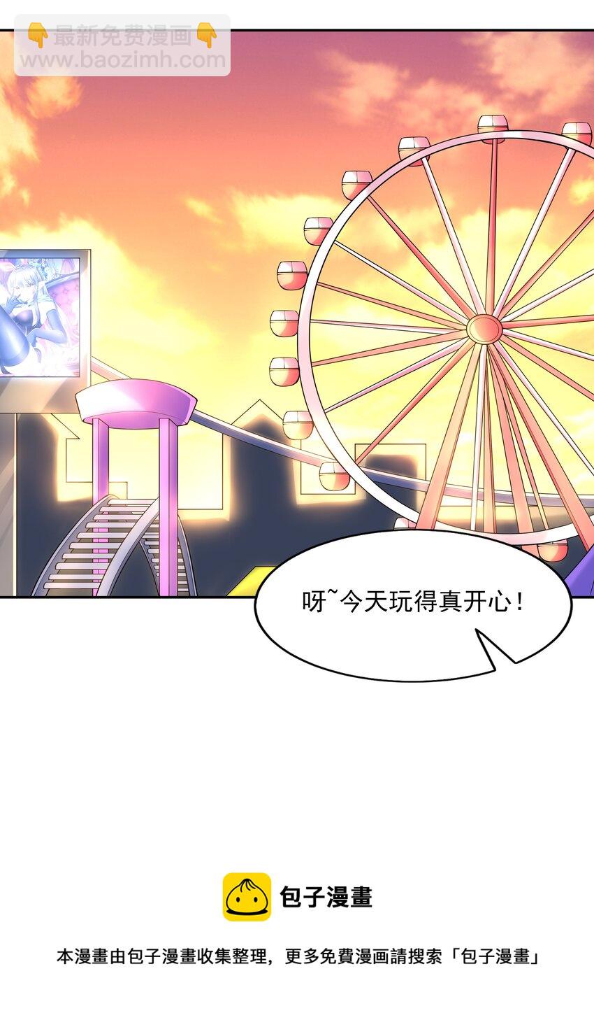 045 我和魔女有个约会(1/2)-第46话