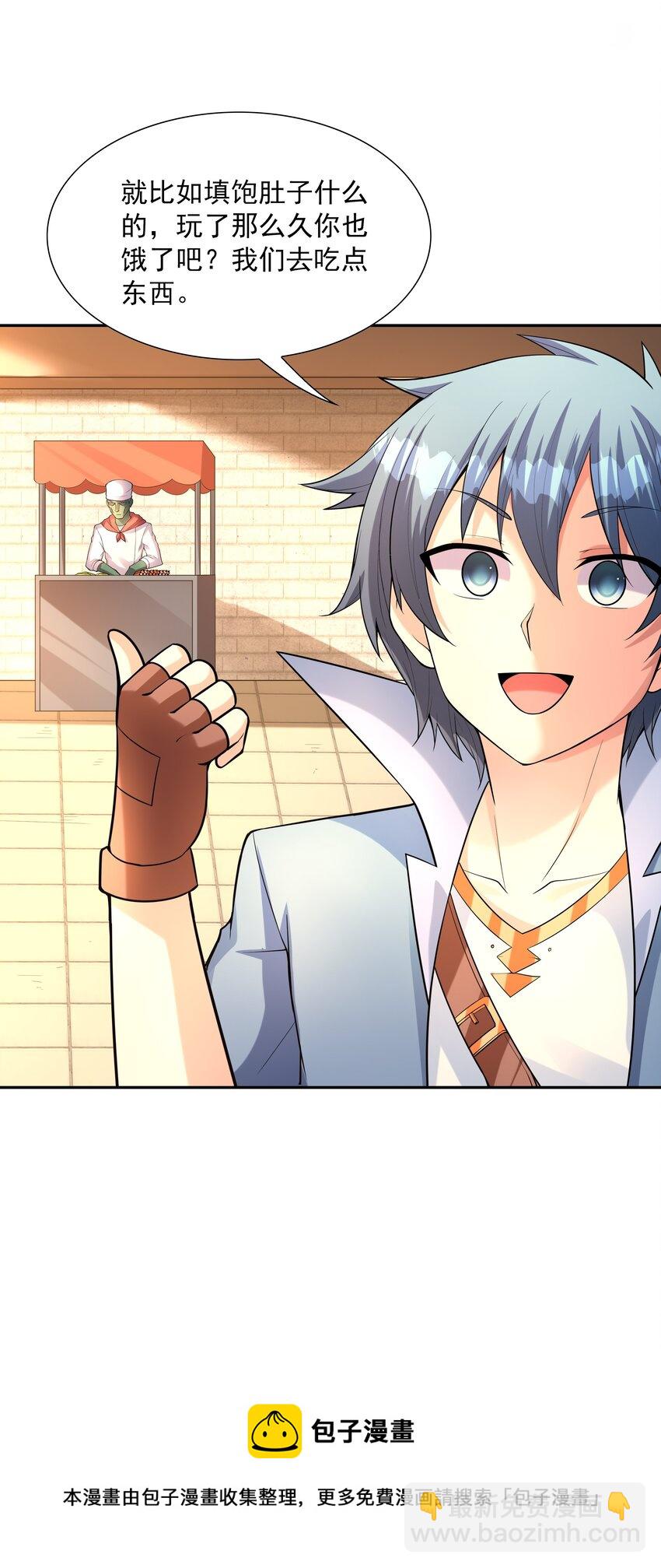 045 我和魔女有个约会(1/2)-第46话