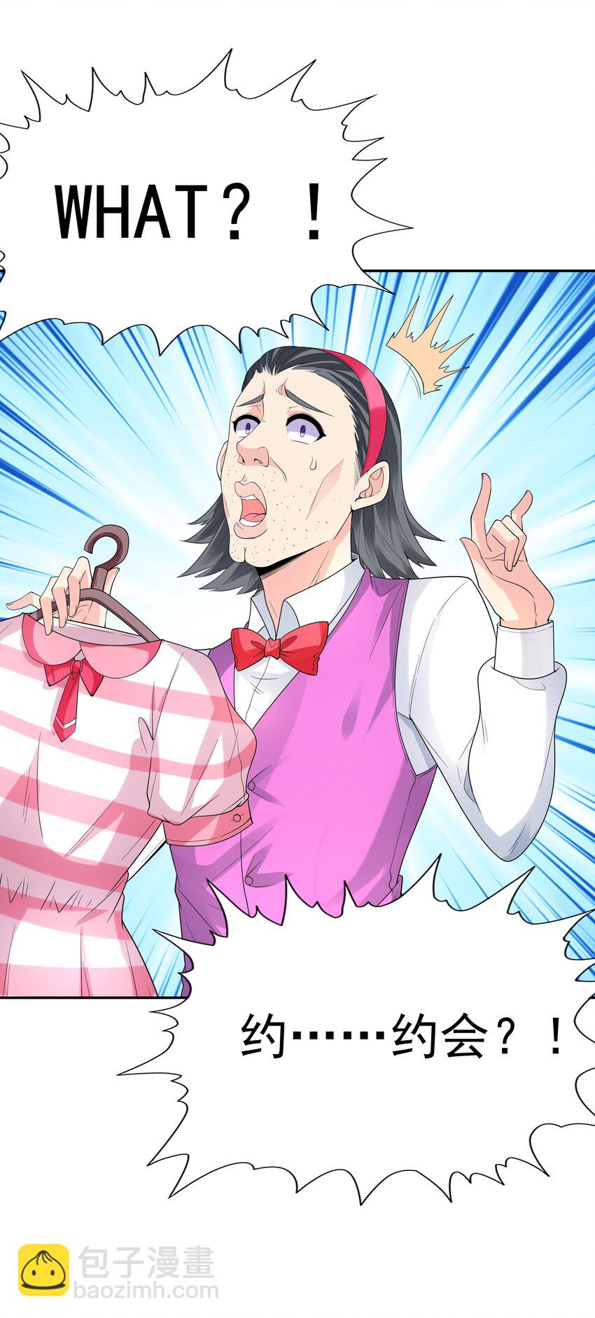 045 我和魔女有个约会(1/2)-第46话