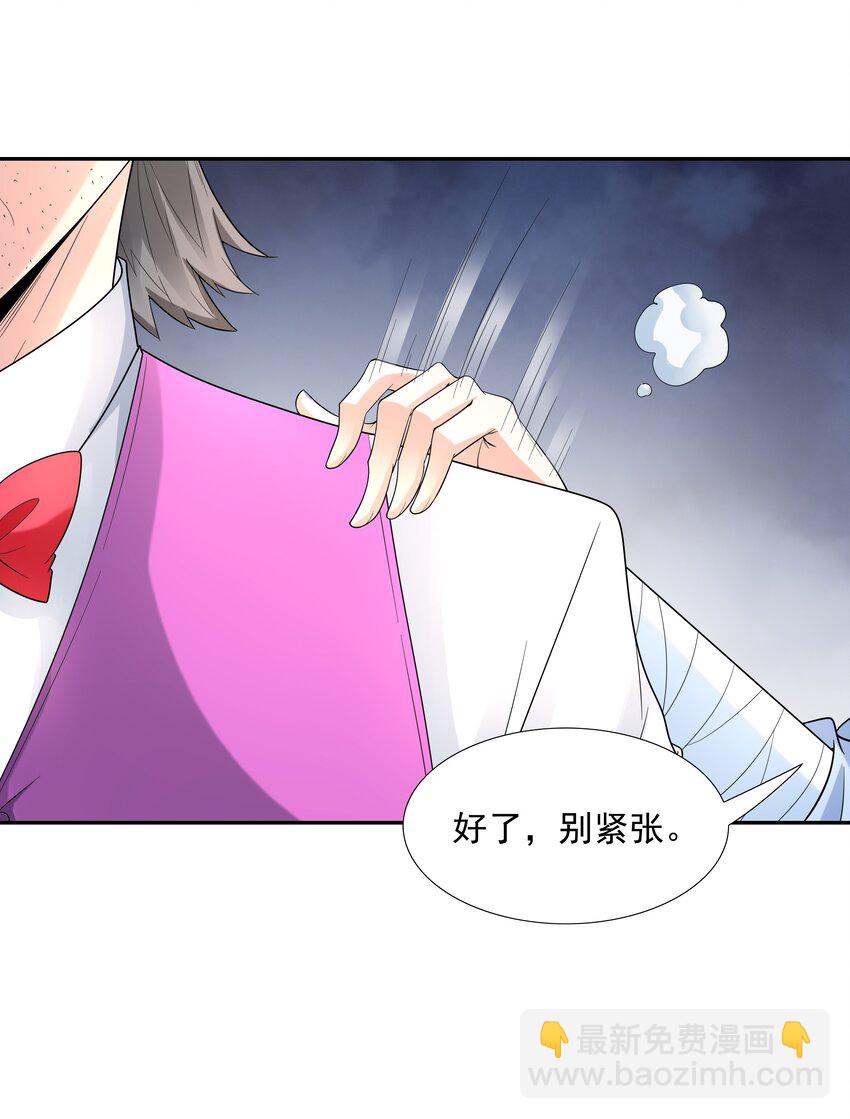 045 我和魔女有个约会(1/2)-第46话