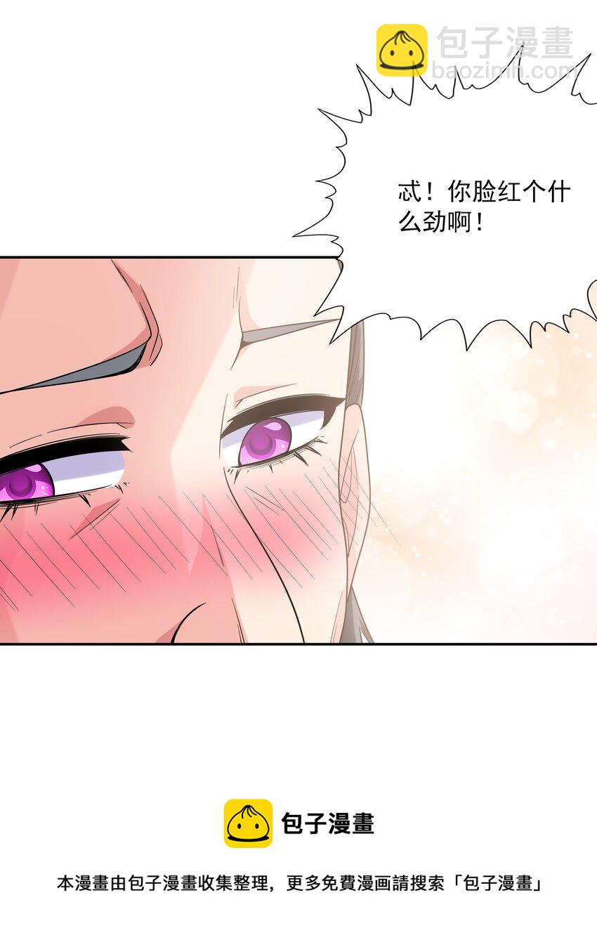 045 我和魔女有个约会(1/2)-第46话