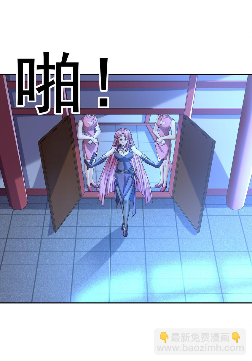 047 身份暴露？(1/2)-第48话