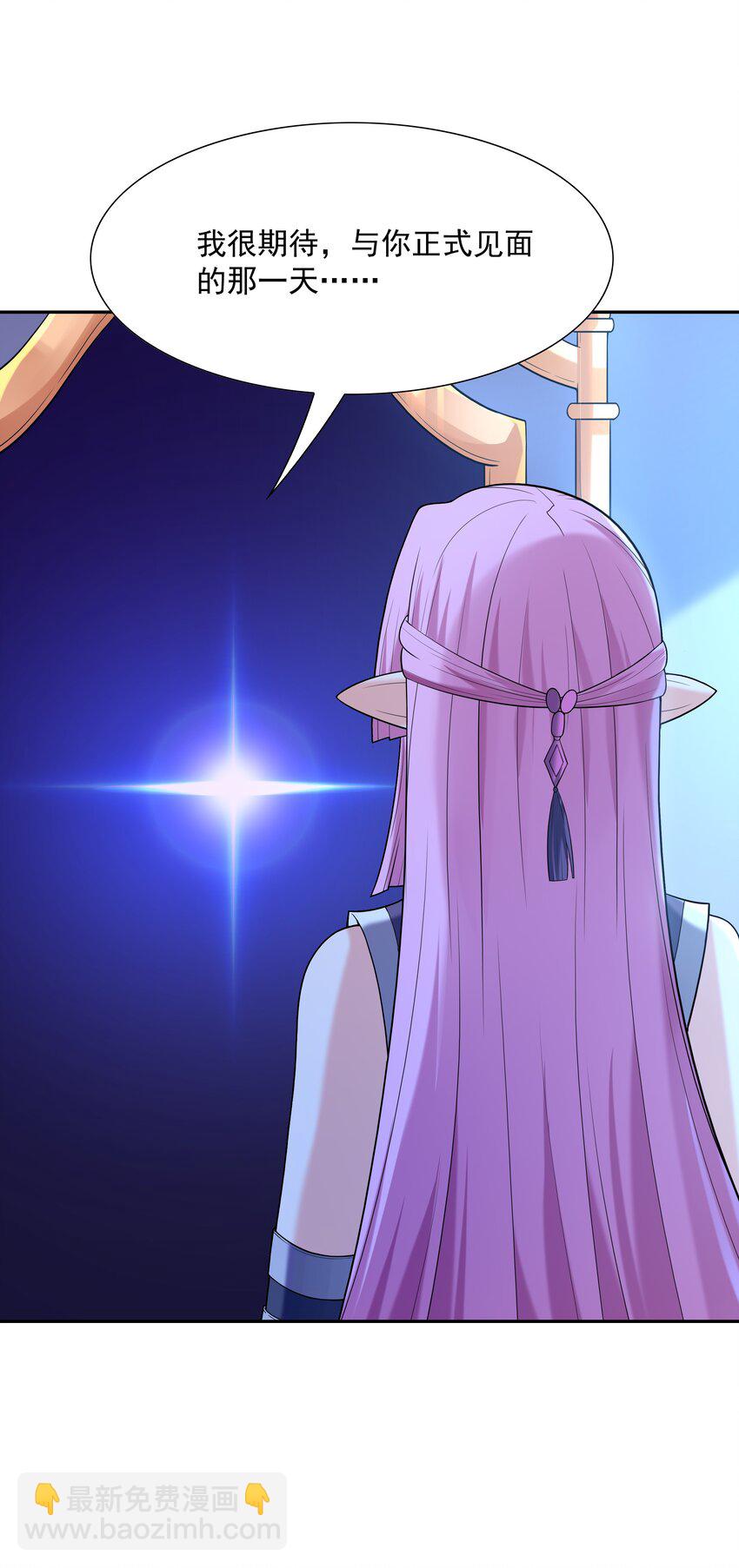 047 身份暴露？(1/2)-第48话