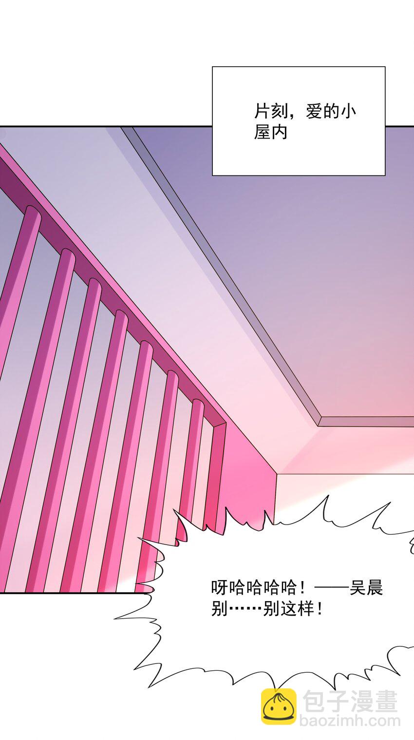 047 身份暴露？(1/2)-第48话