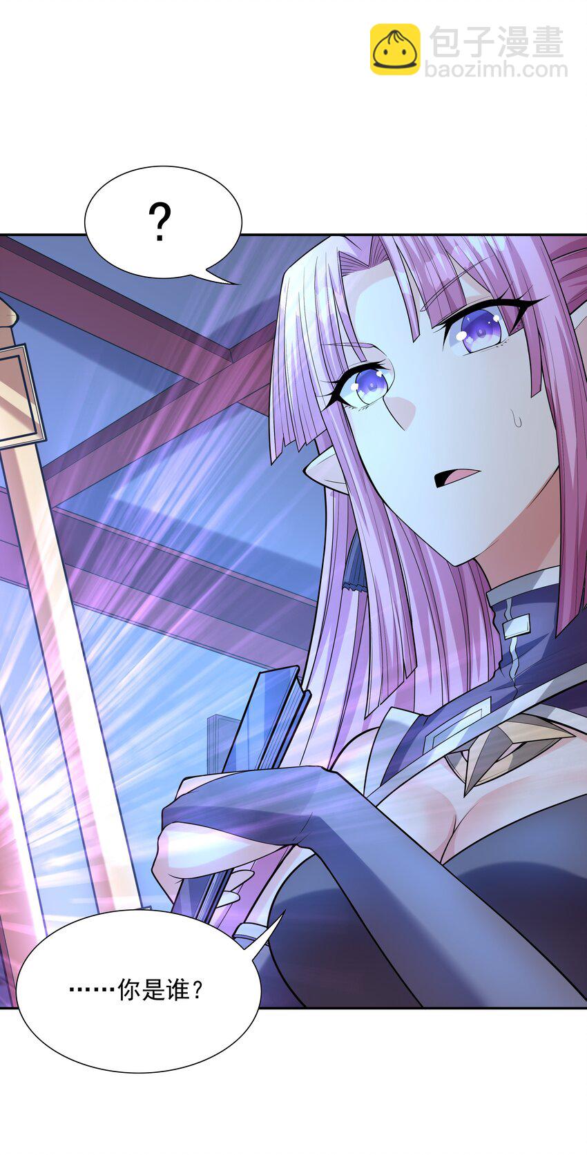 047 身份暴露？(1/2)-第48话