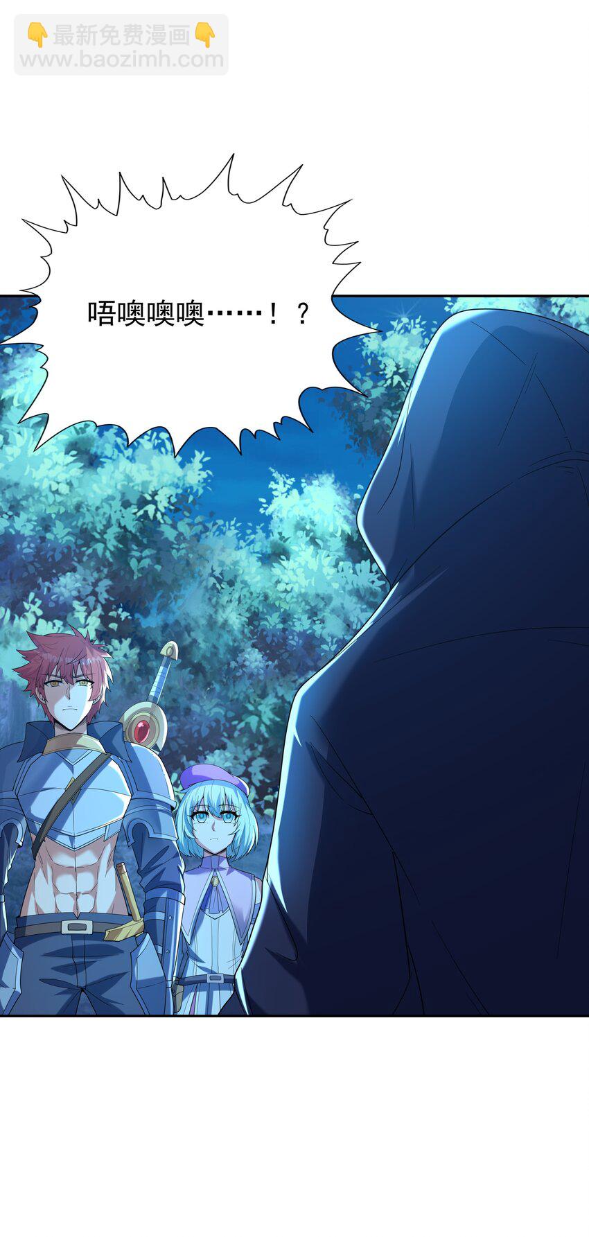 049 阳之恶魔(1/2)-第50话