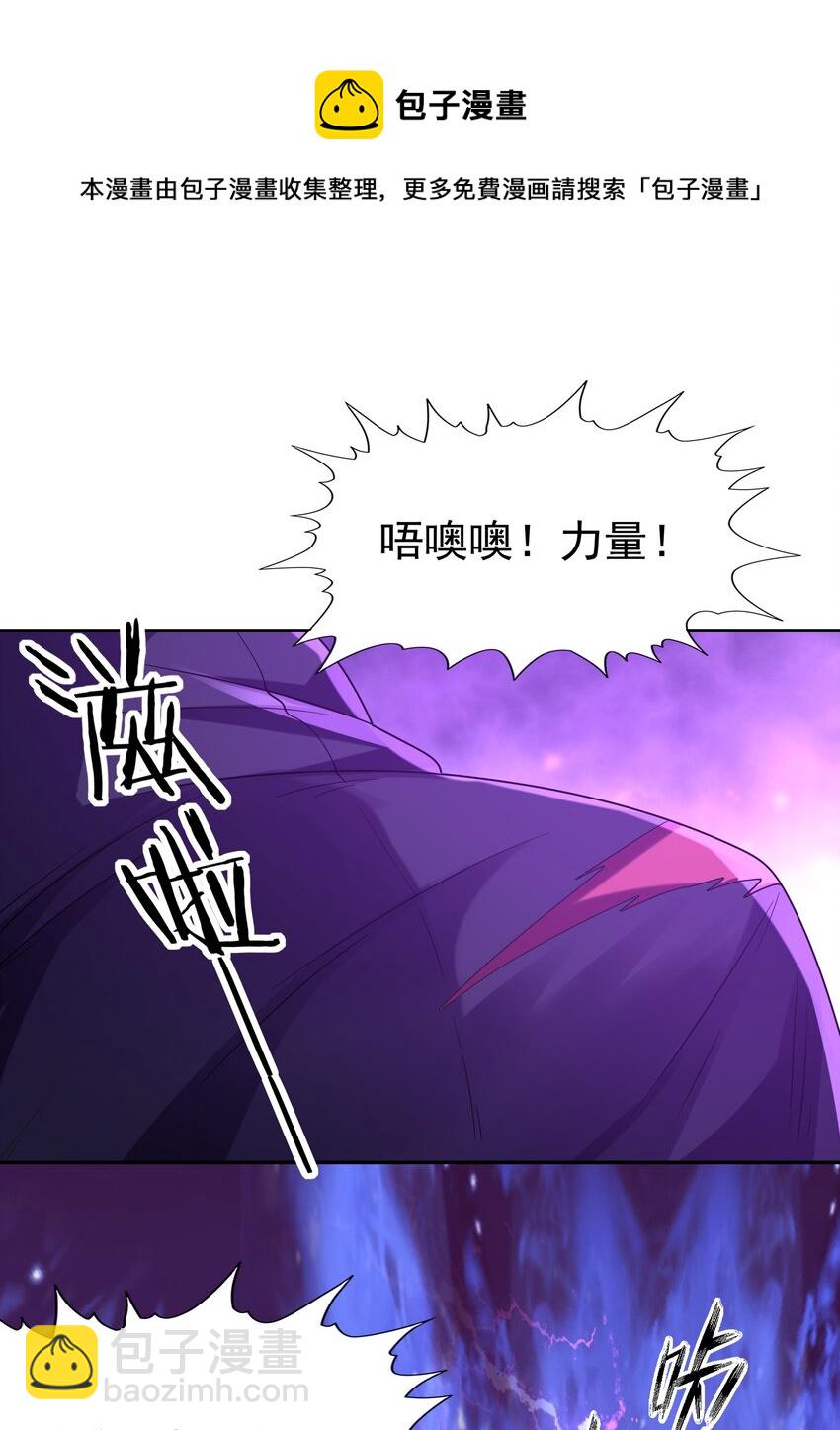 049 阳之恶魔(1/2)-第50话