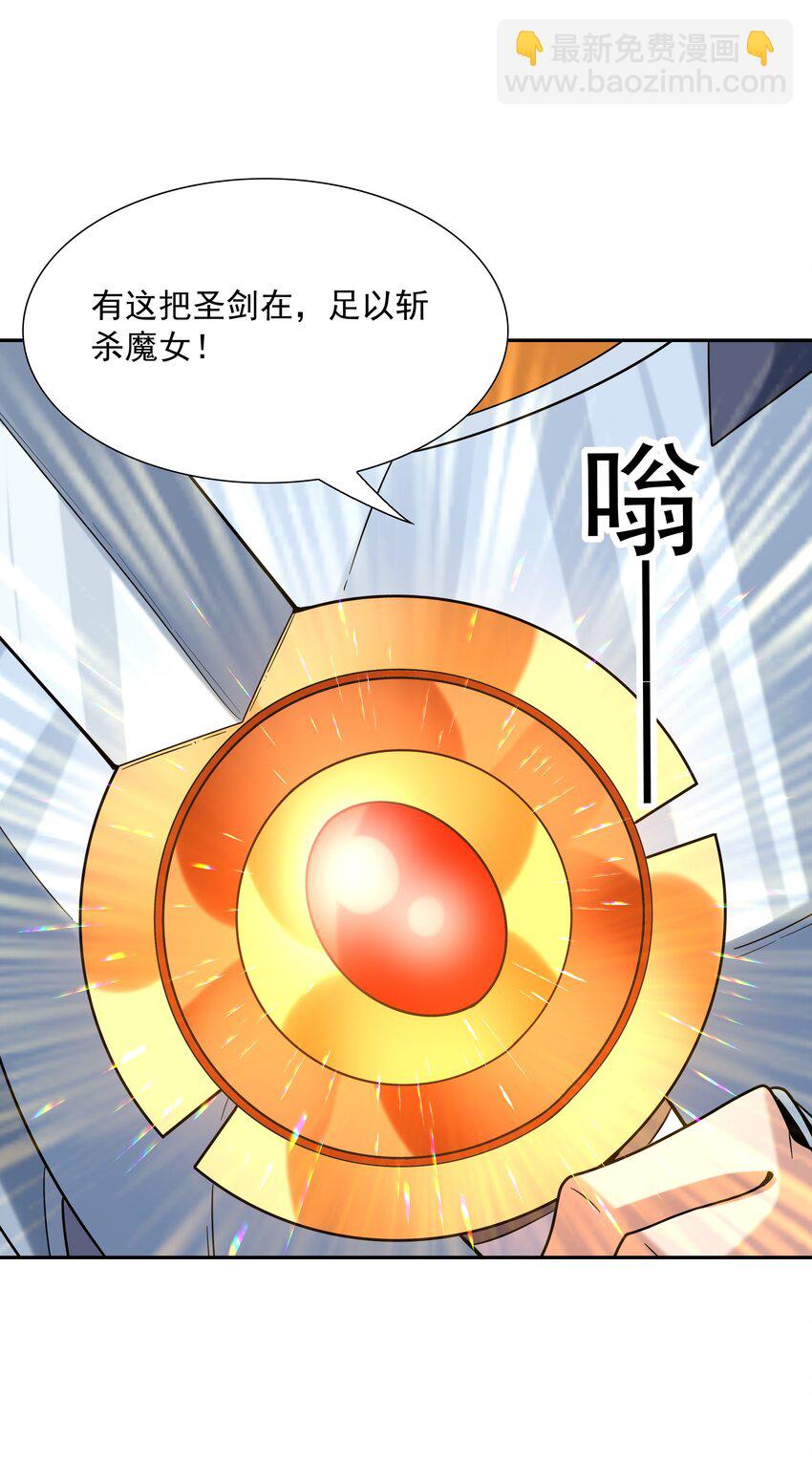 049 阳之恶魔(1/2)-第50话