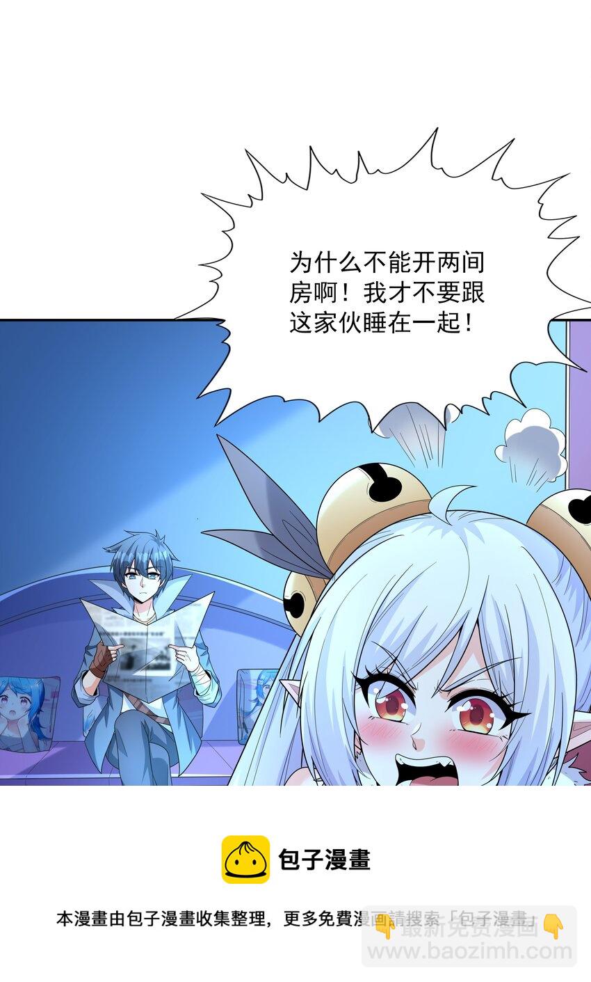 049 阳之恶魔(1/2)-第50话