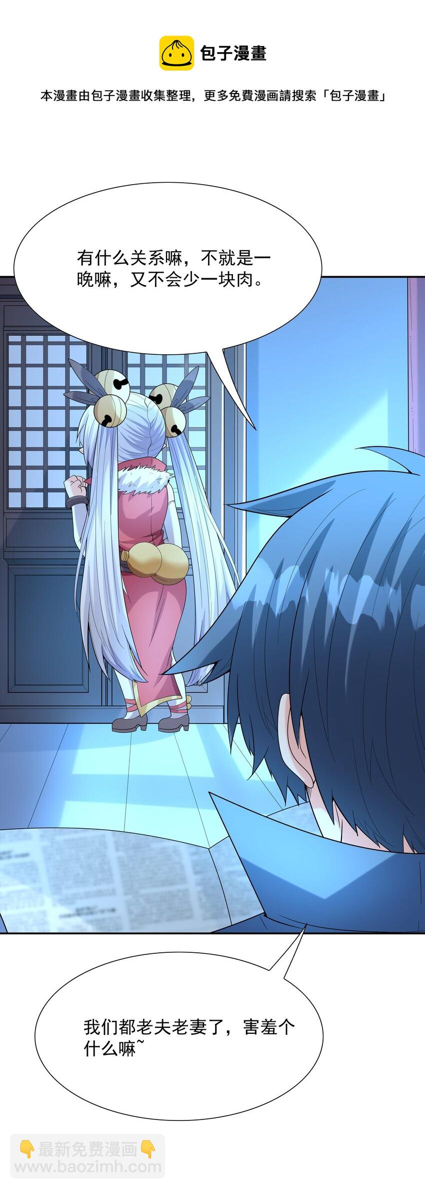 049 阳之恶魔(1/2)-第50话