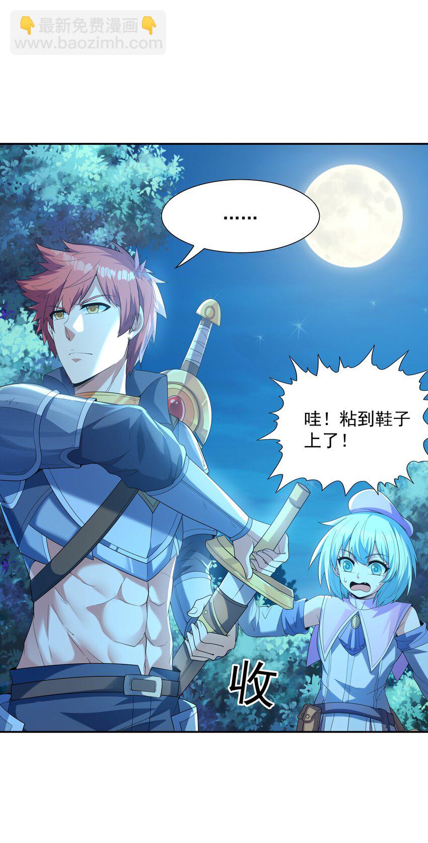 049 阳之恶魔(1/2)-第50话