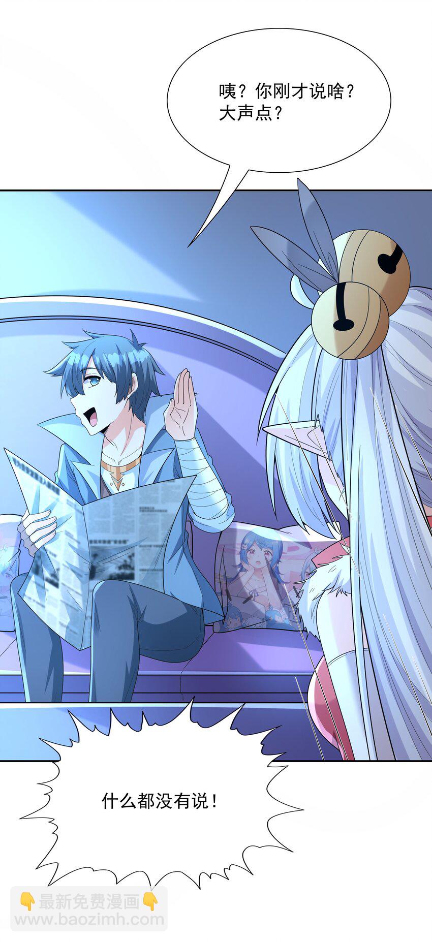 049 阳之恶魔(1/2)-第50话