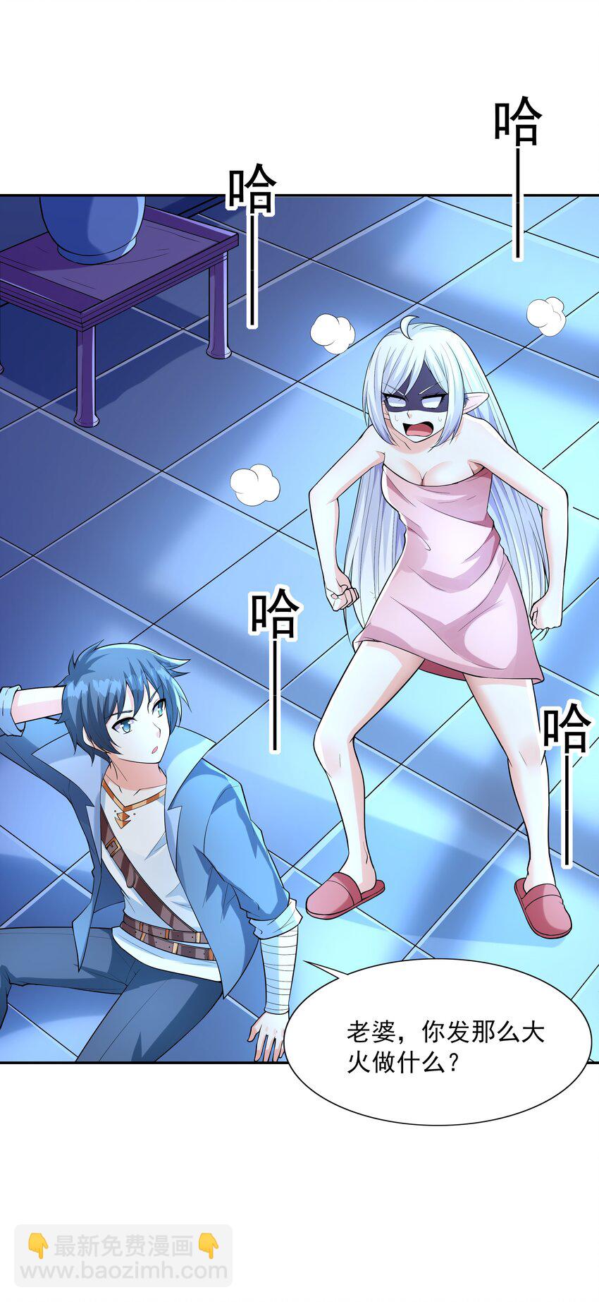 049 阳之恶魔(1/2)-第50话