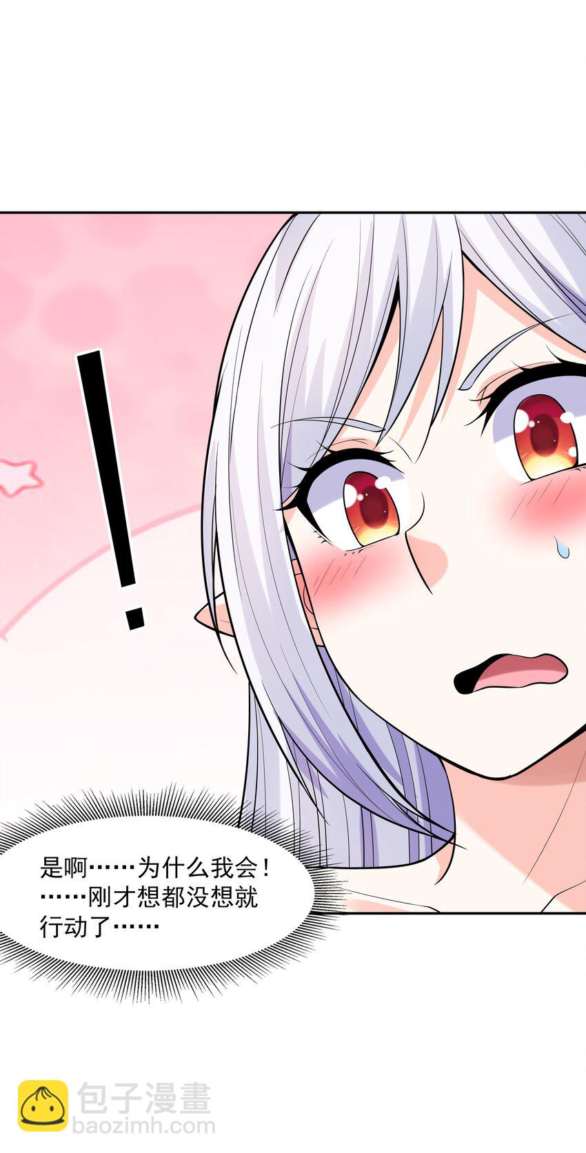 049 阳之恶魔(1/2)-第50话