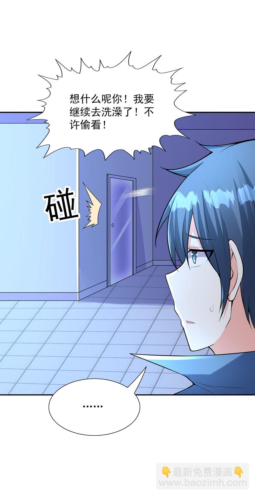 049 阳之恶魔(1/2)-第50话