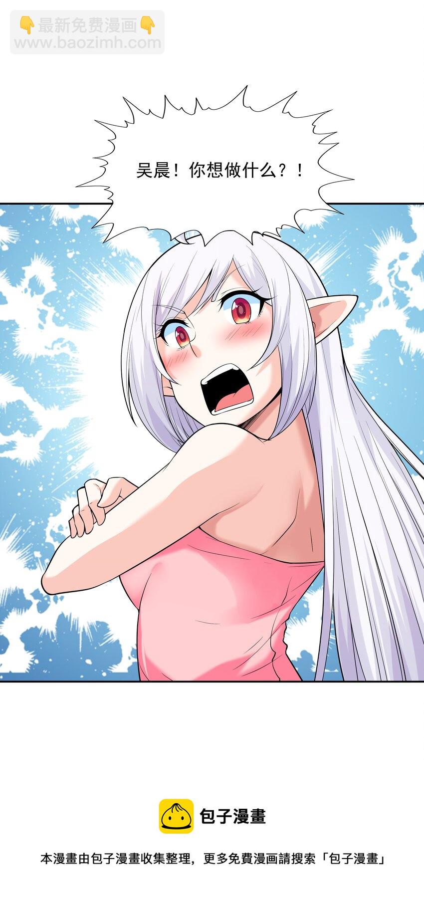 049 阳之恶魔(1/2)-第50话