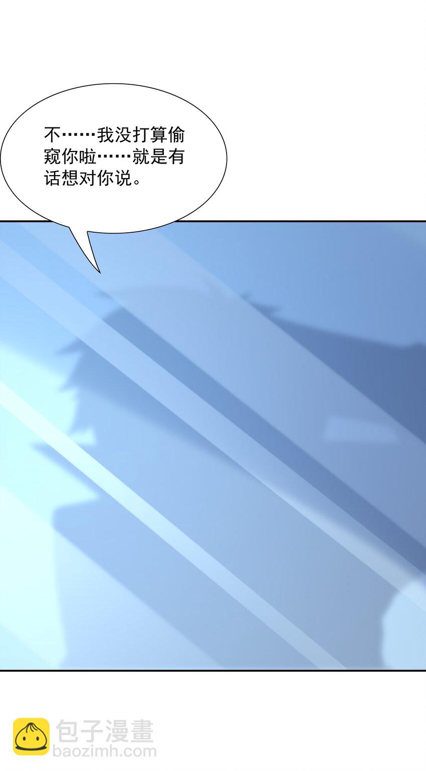 049 阳之恶魔(1/2)-第50话