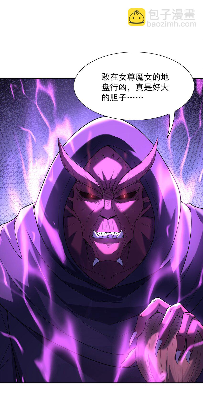 049 阳之恶魔(1/2)-第50话