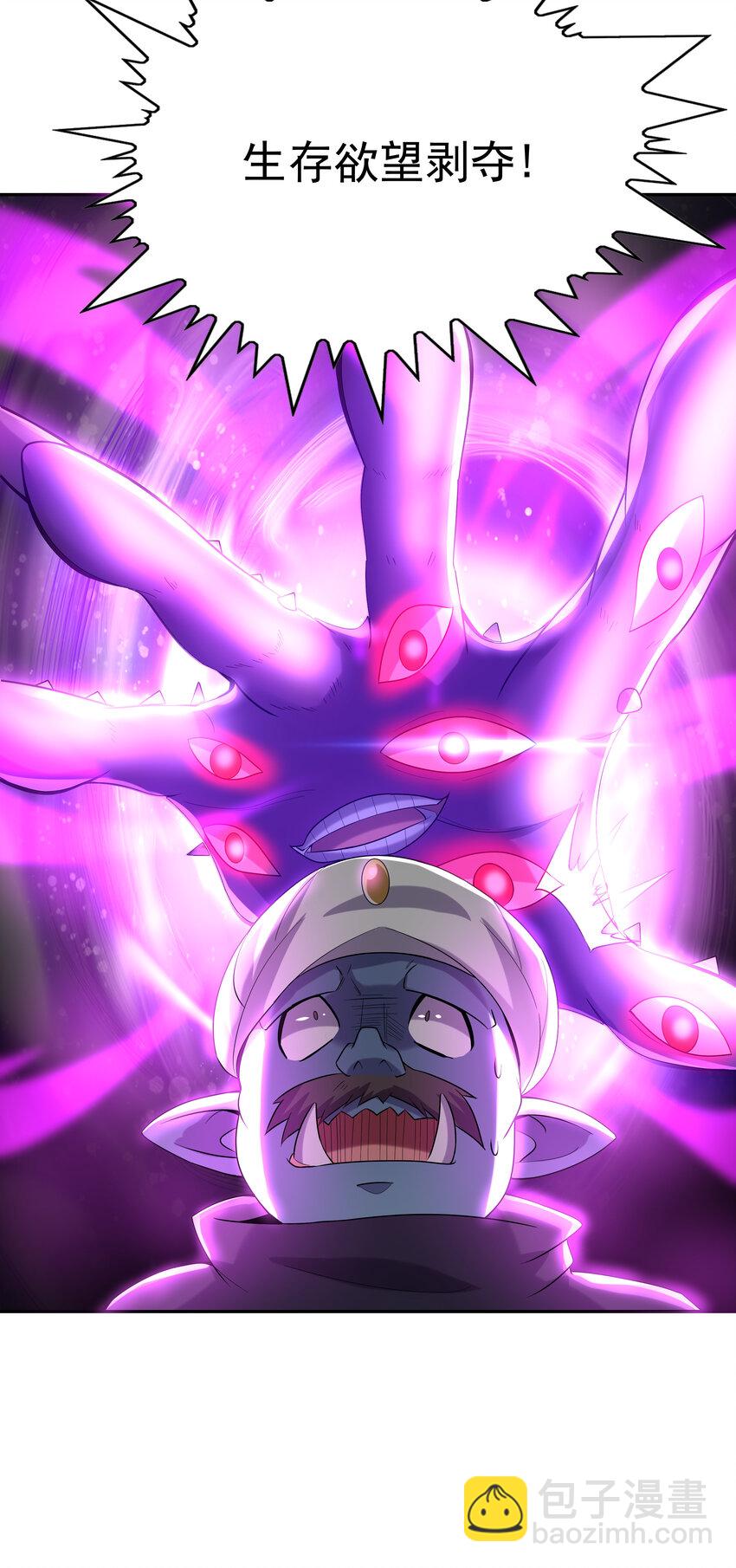 06 魔女的力量-第6话