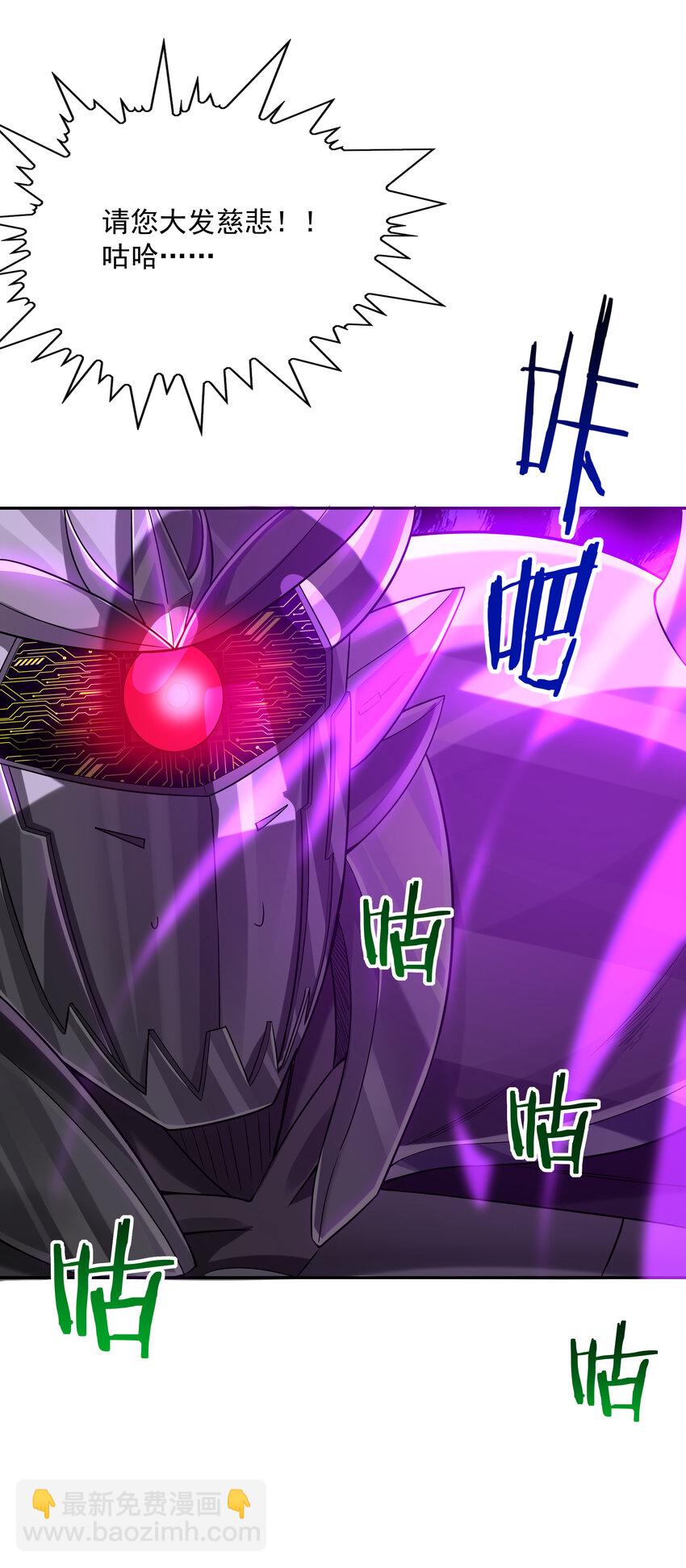 06 魔女的力量-第6话