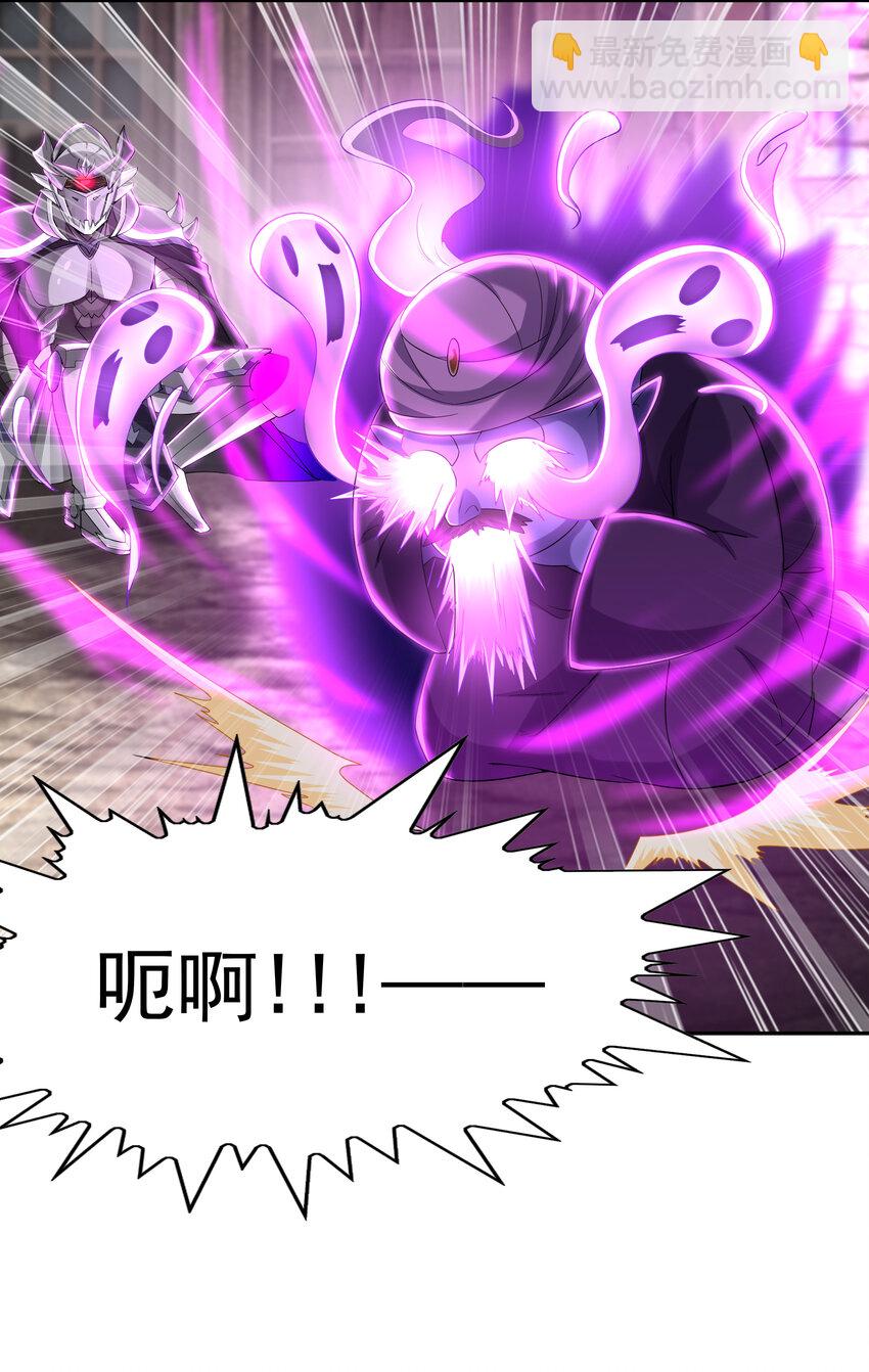 06 魔女的力量-第6话