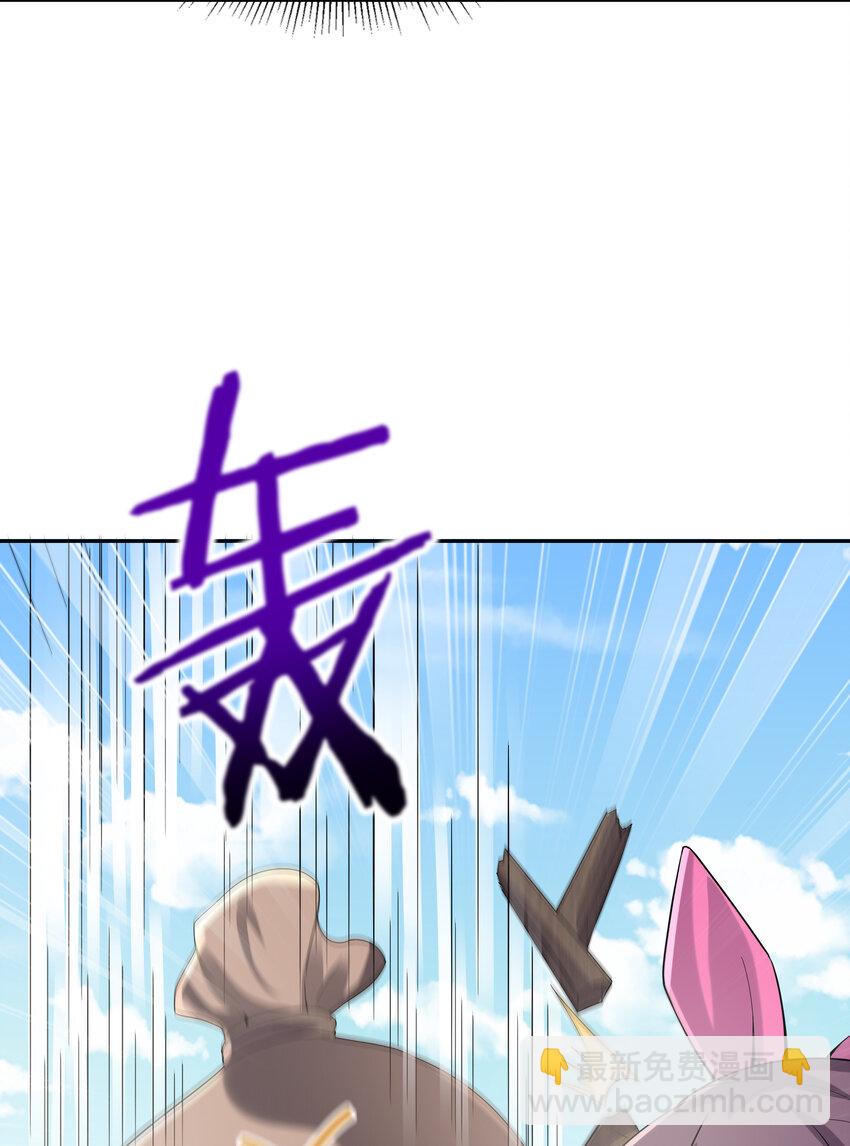 06 魔女的力量-第6话