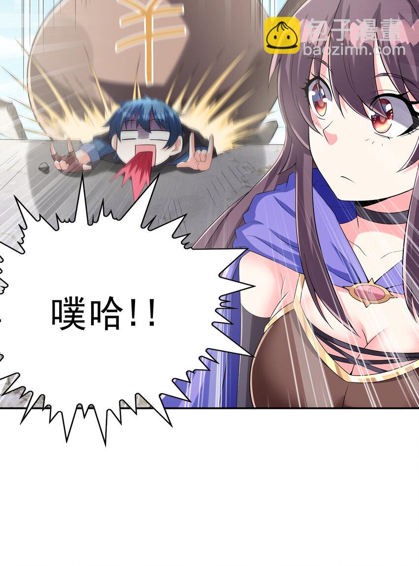 06 魔女的力量-第6话