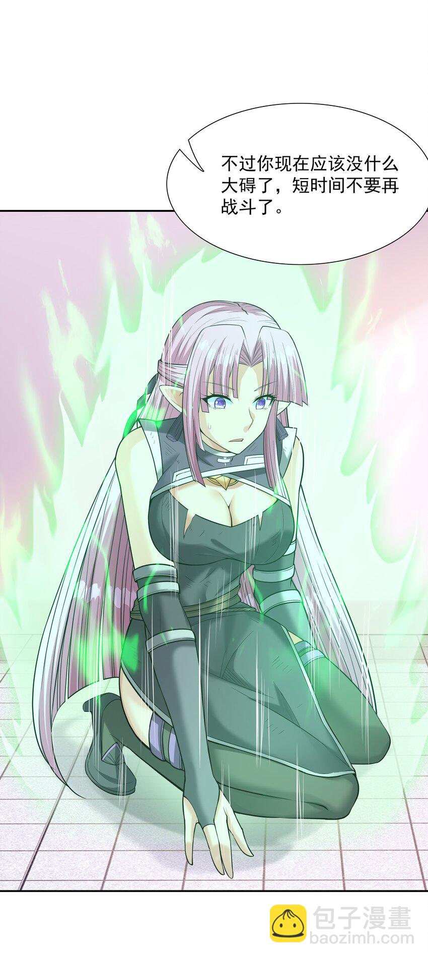 051 暴打勇者(1/2)-第52话