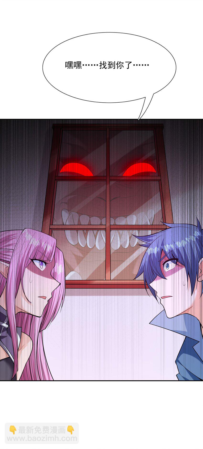 051 暴打勇者(1/2)-第52话