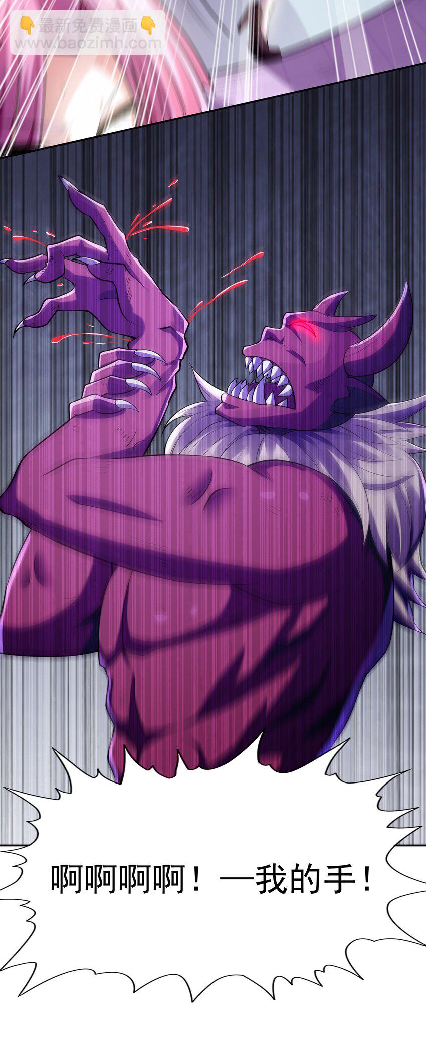 051 暴打勇者(1/2)-第52话