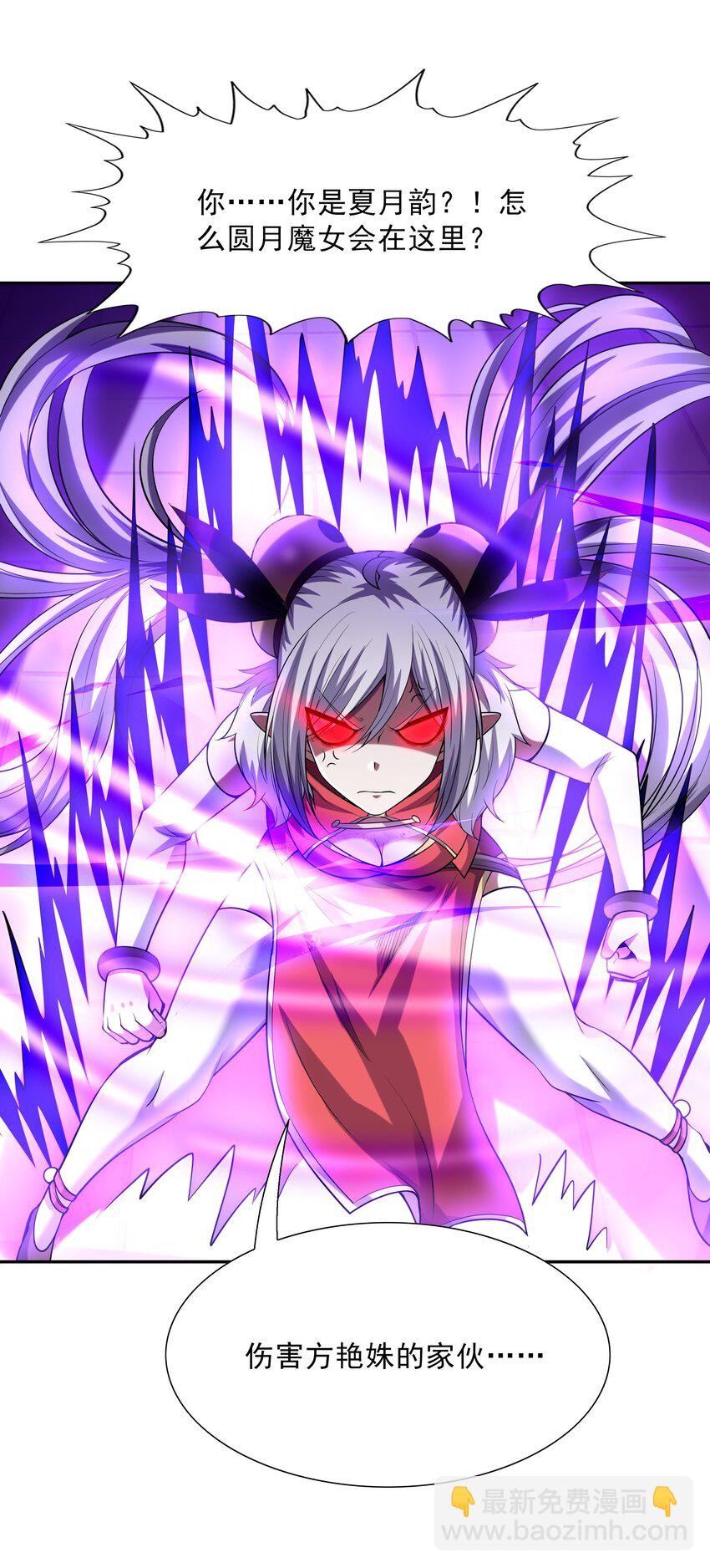 051 暴打勇者(1/2)-第52话