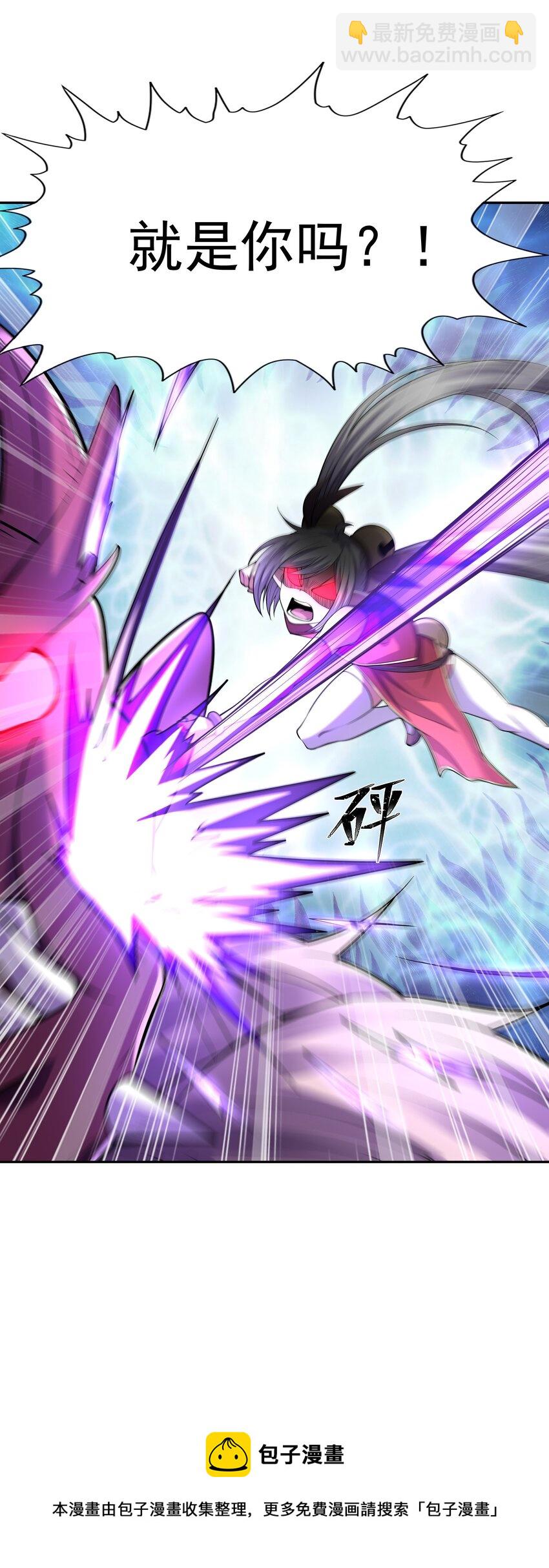 051 暴打勇者(1/2)-第52话