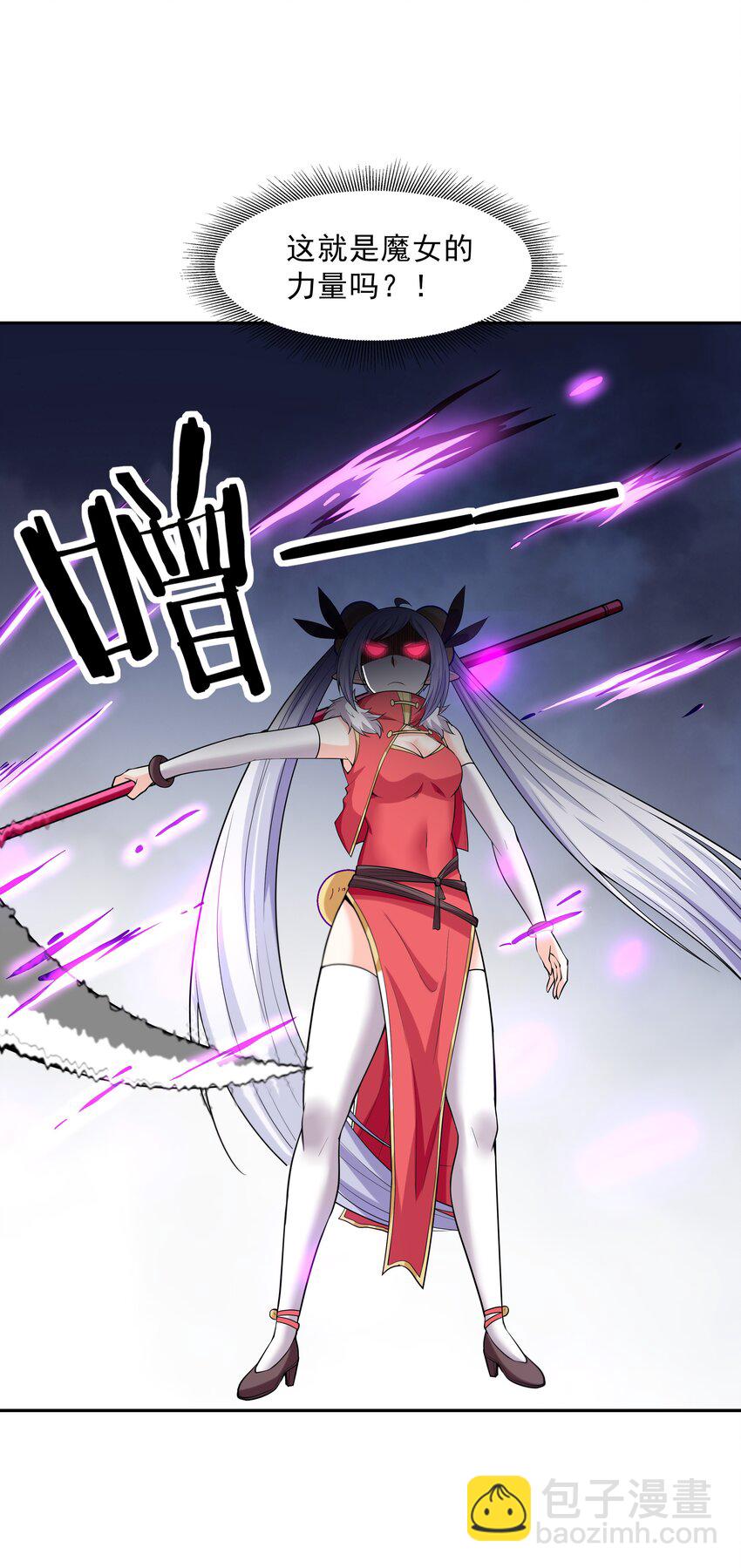 051 暴打勇者(1/2)-第52话