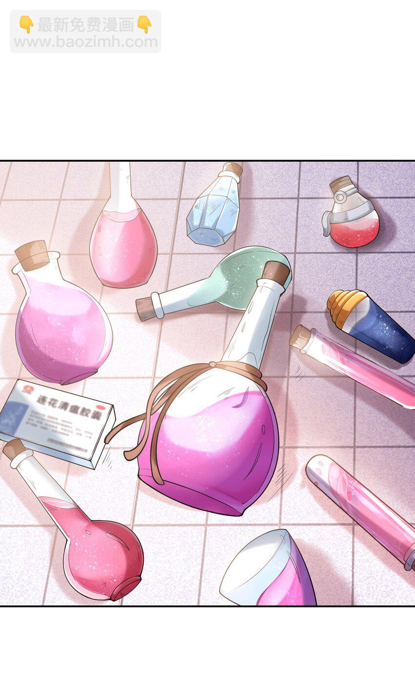 051 暴打勇者(1/2)-第52话