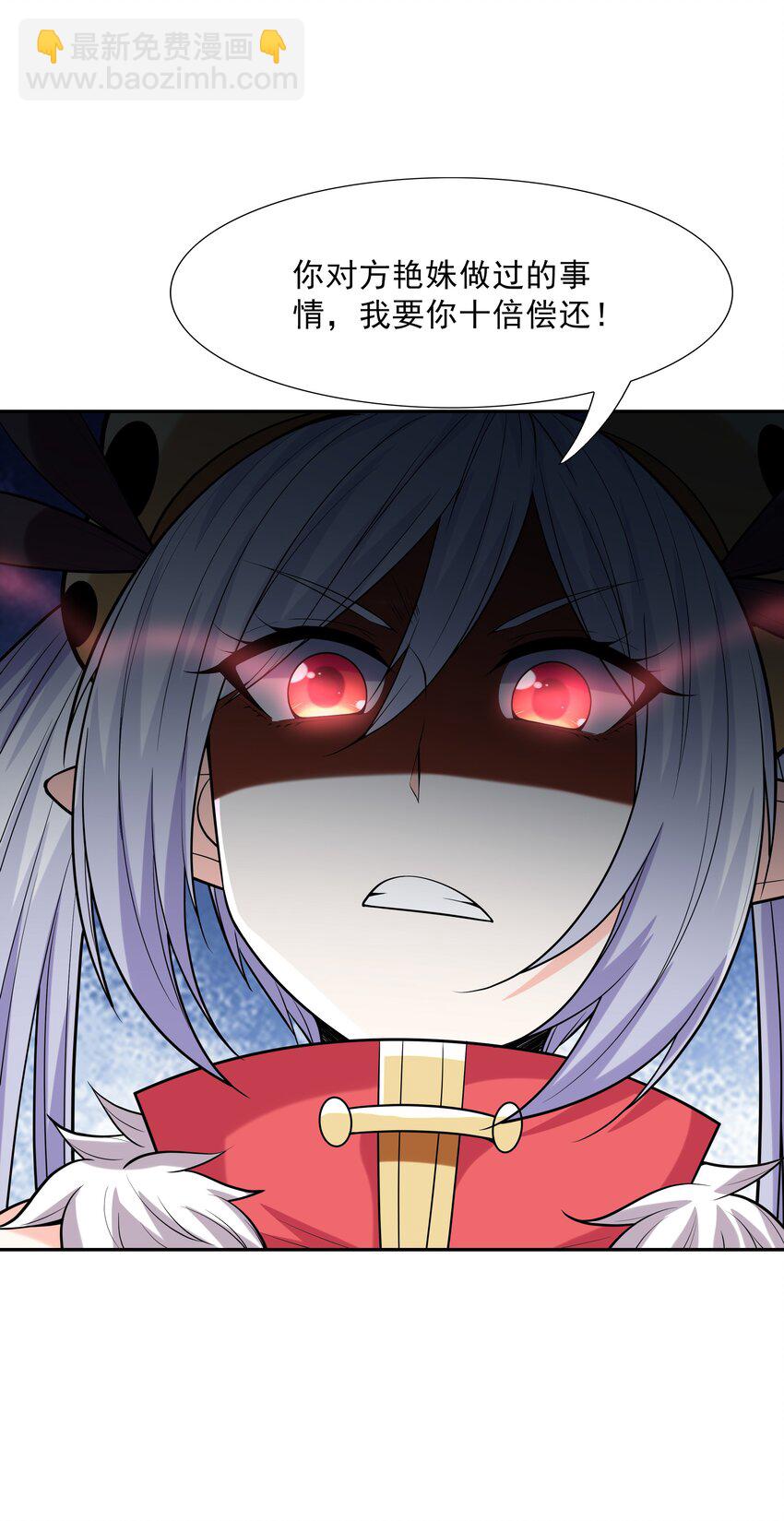 051 暴打勇者(1/2)-第52话