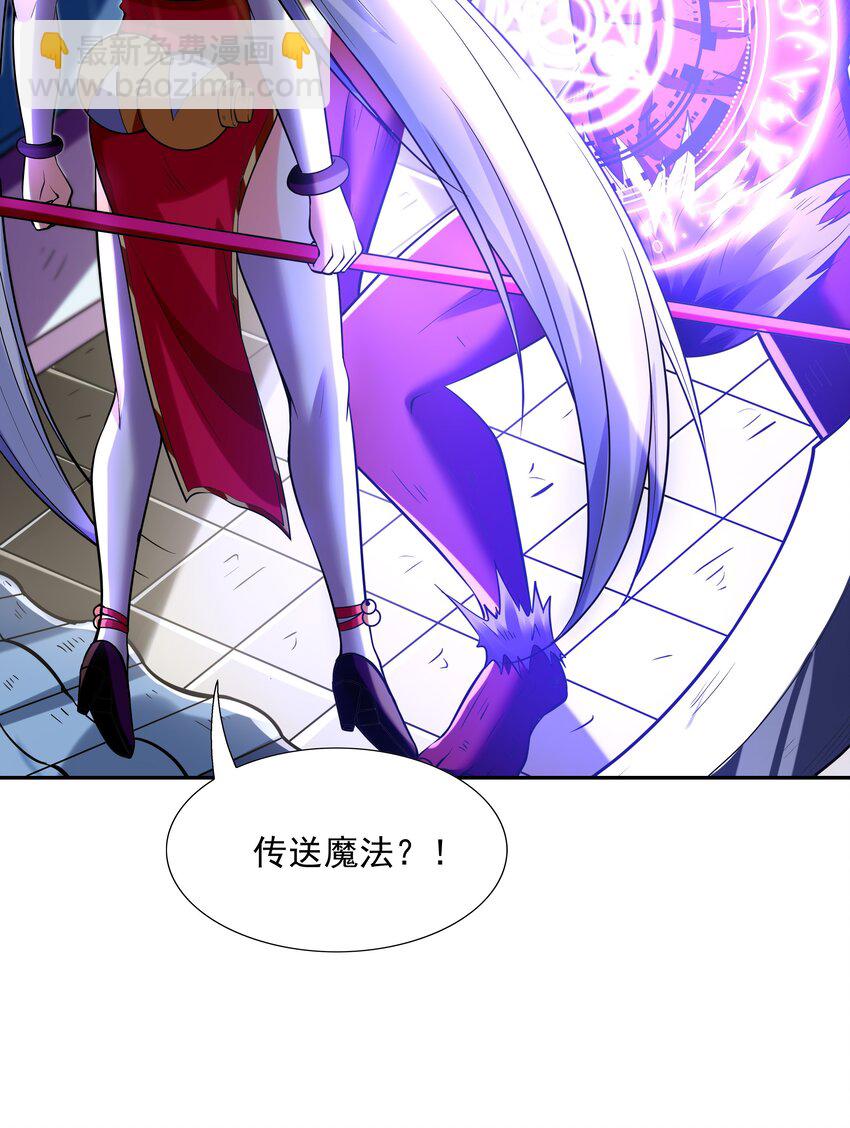 051 暴打勇者(1/2)-第52话