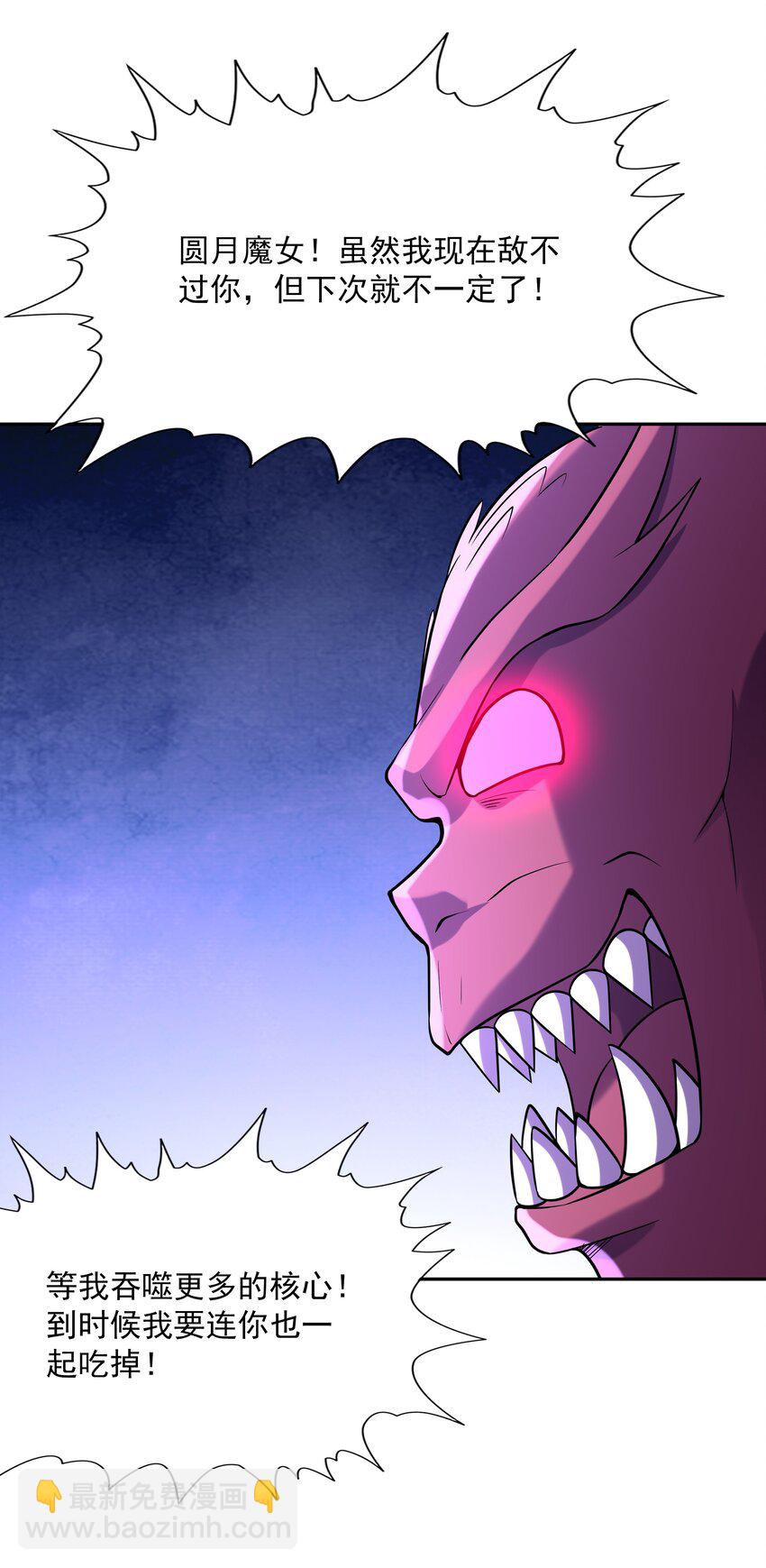 051 暴打勇者(1/2)-第52话