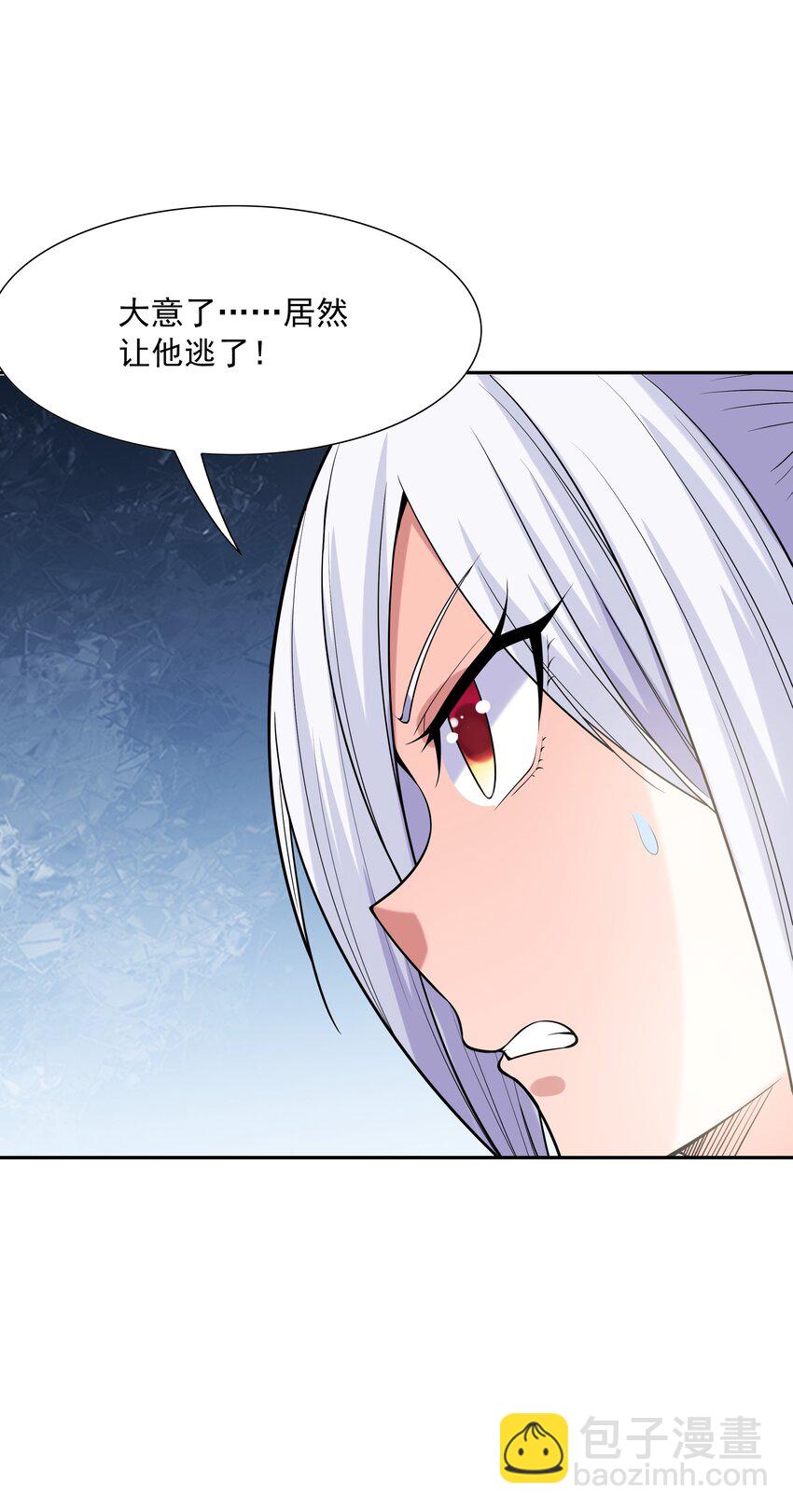 051 暴打勇者(1/2)-第52话