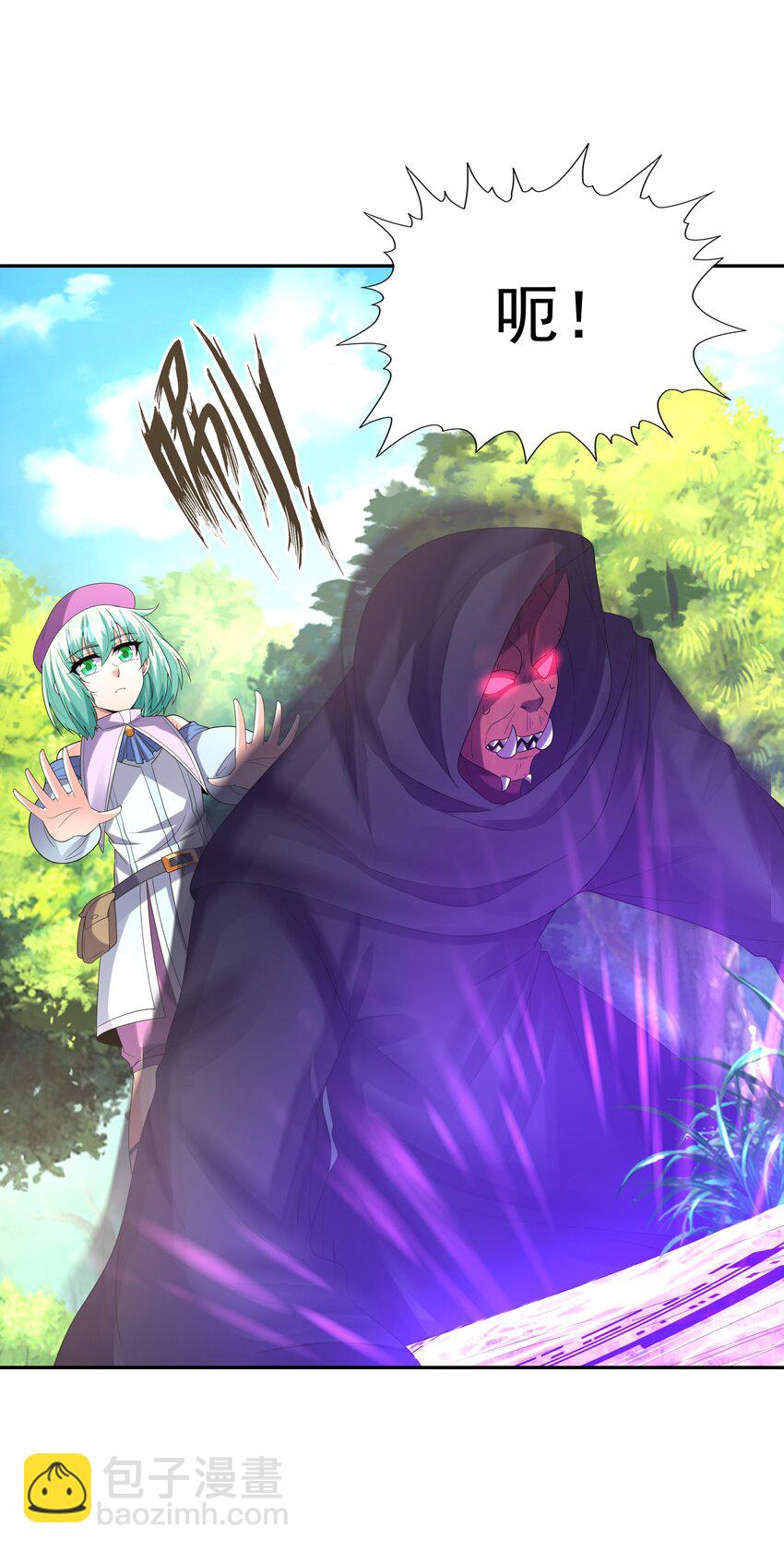 051 暴打勇者(1/2)-第52话