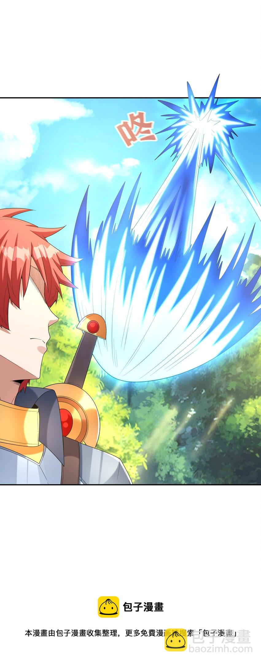 051 暴打勇者(1/2)-第52话