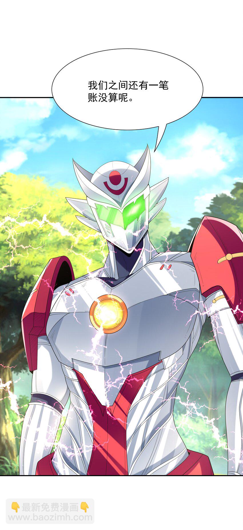 051 暴打勇者(1/2)-第52话