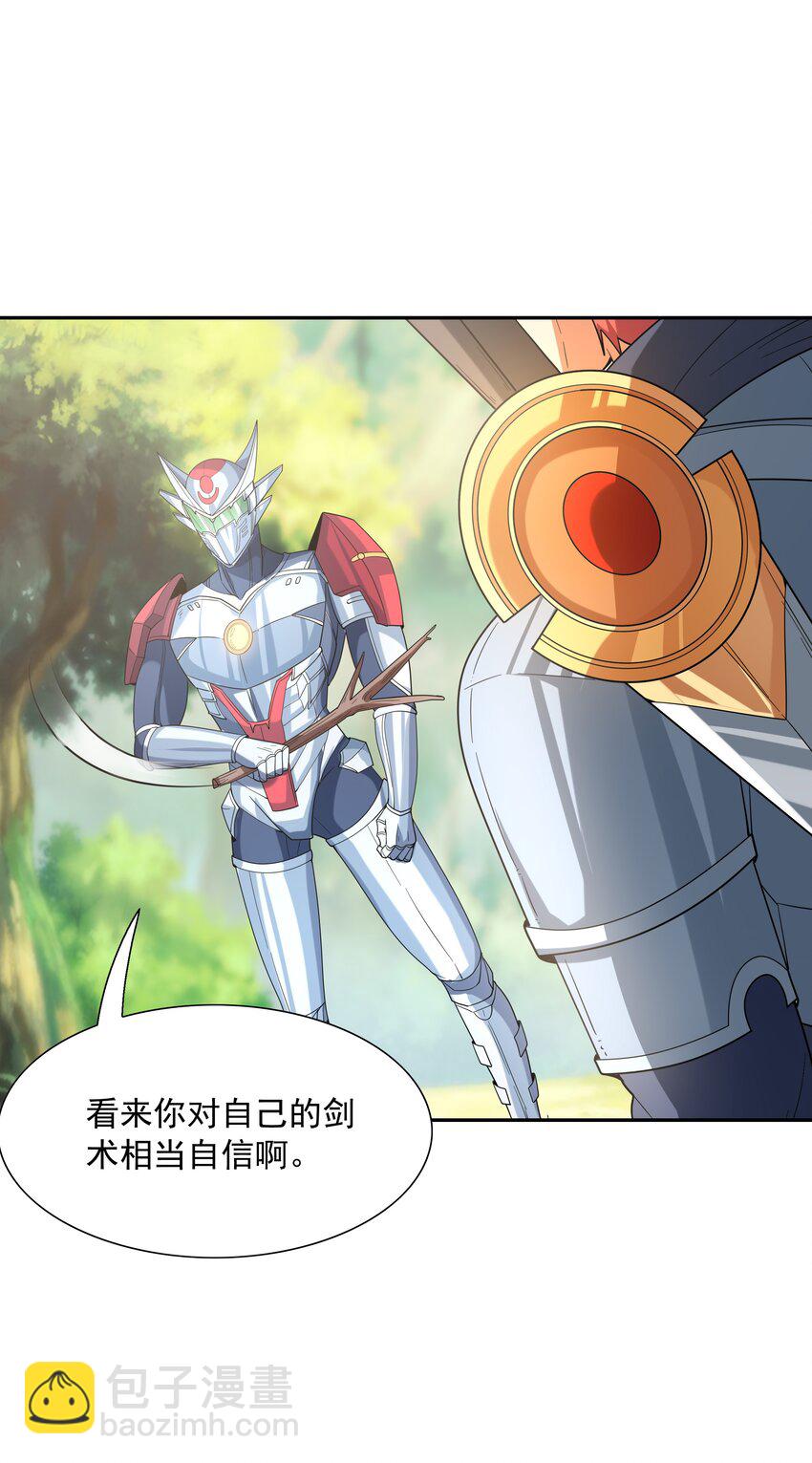 051 暴打勇者(1/2)-第52话