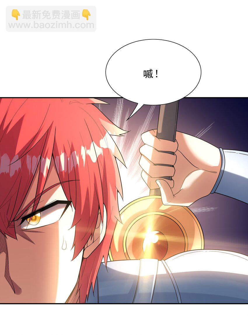 051 暴打勇者(1/2)-第52话