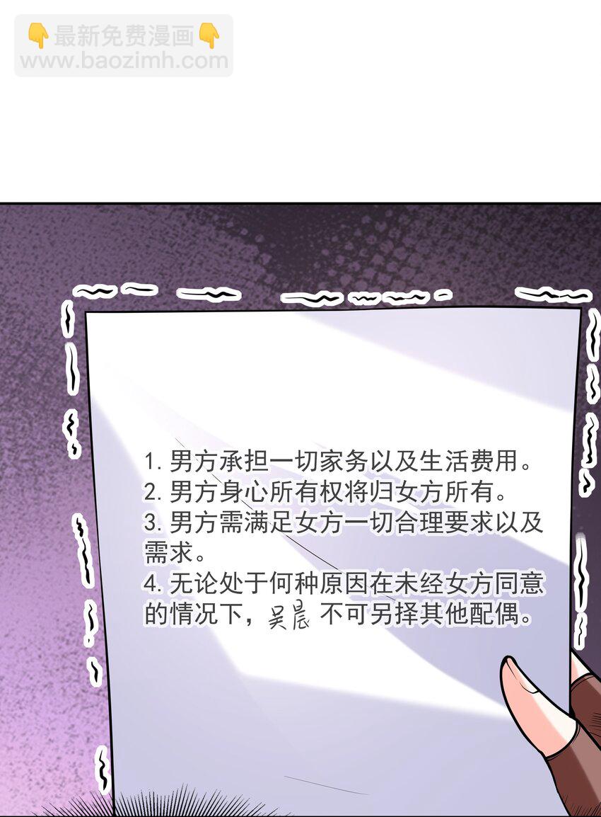 053 和魔女合体(1/2)-第54话